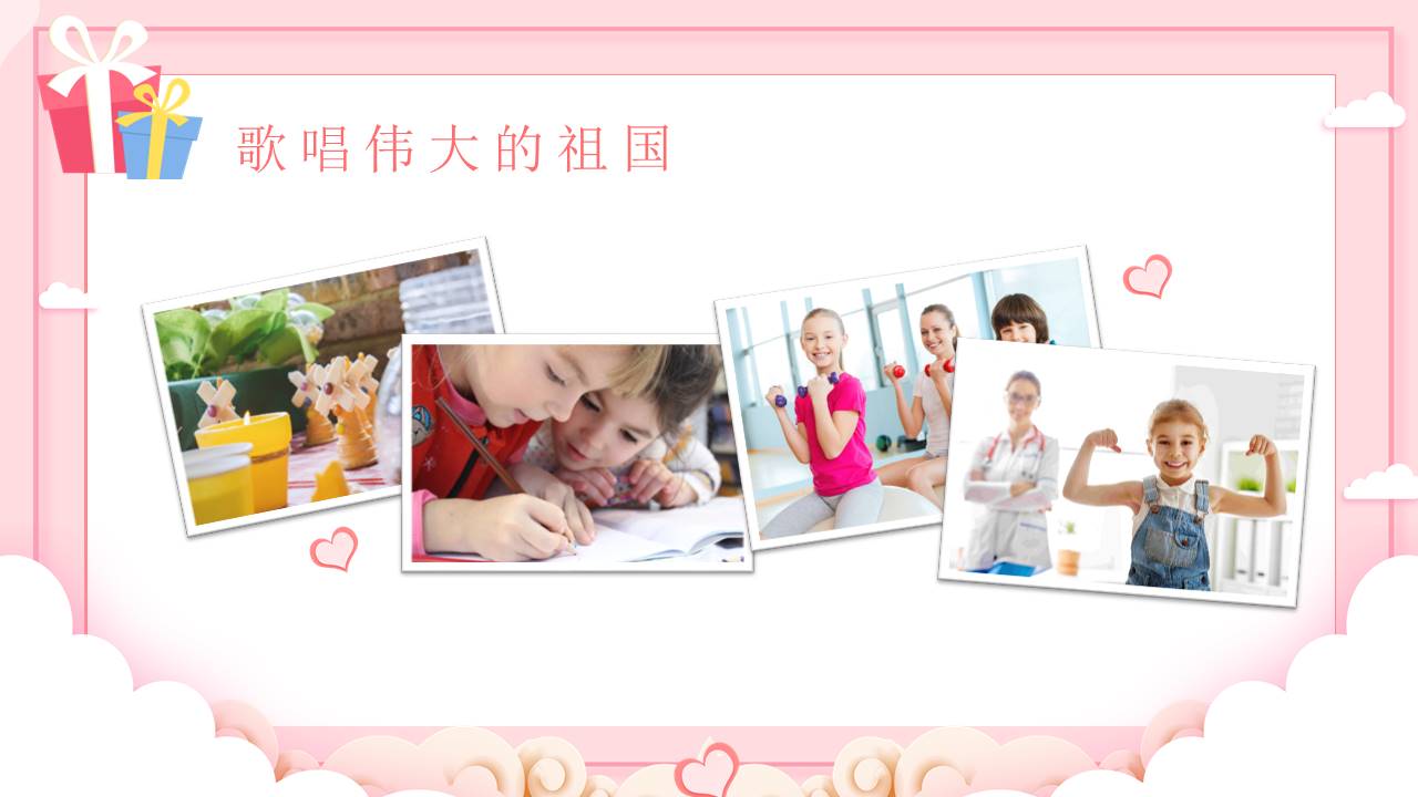 生日寿宴 (2).pptx